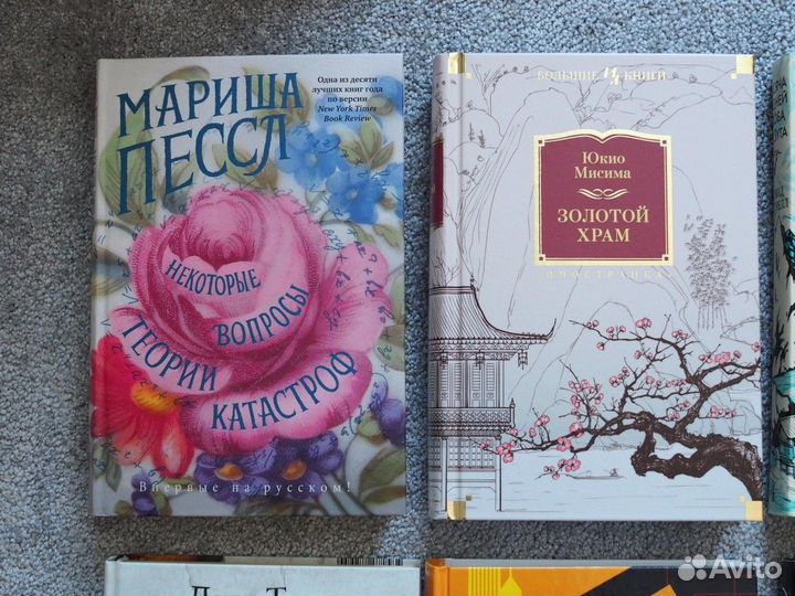 Книги современная проза
