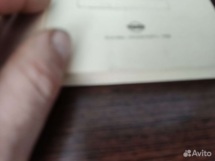 Автомобиль В. М кленников транспорт 1988