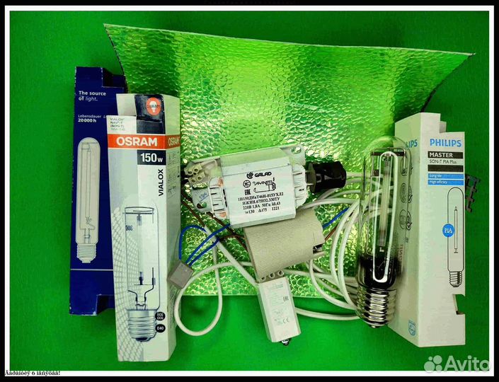 Комплект днат 150 Вт для растений