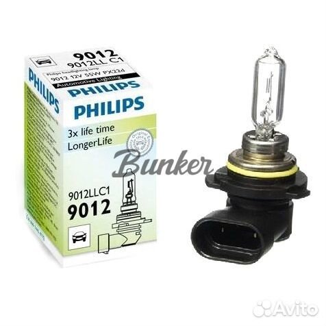 Галогеновая автолампа Philips HIR-2(9012)