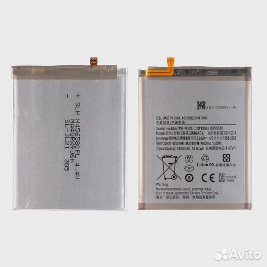 Аккумулятор для Samsung Galaxy S21+ G996B - EB-BG9