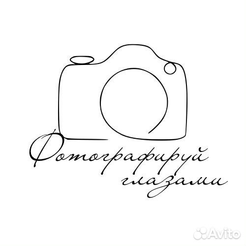 Фотосессия в студии