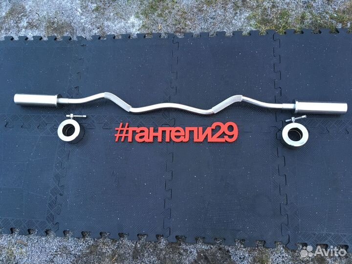 Гриф W изогнутый для штанги (50мм)