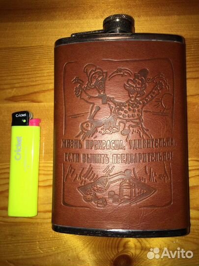 Фляга сталь в коже и рюмки в чехле