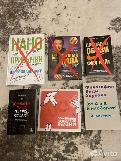 Книги