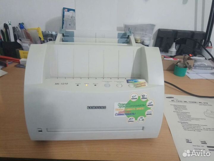 Принтер лазерный