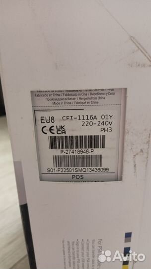 Playstation 5 дисковая версия