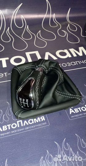 Ручка кпп с чехлом (Гладкая кожа) granta,vesta,ваз