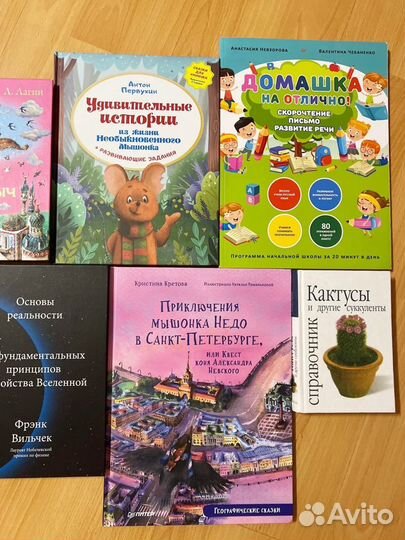 Детские книги, новинки 2022 (и классика)