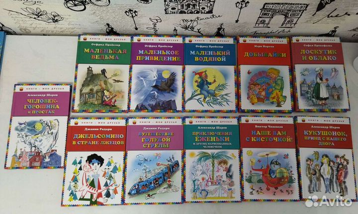 Детские книги