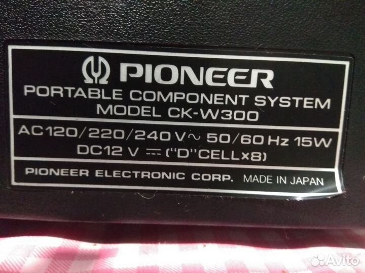 Магнитофон