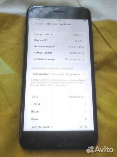 iPhone 8 Plus, 64 ГБ