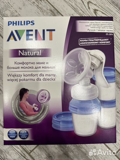 Молокоотсос avent ручной