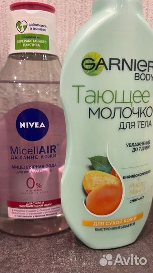 Набор средств для ухода 6 шт