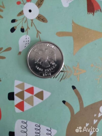 Монета 2014года