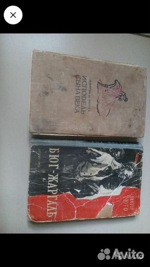 Книги старые 1937,58