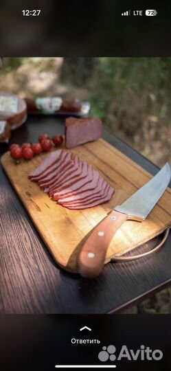 Мясо халяль