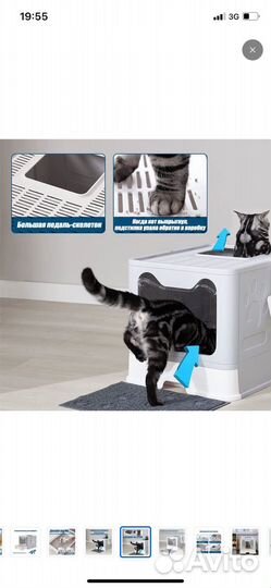 Лоток для кошек закрытый, бу мало