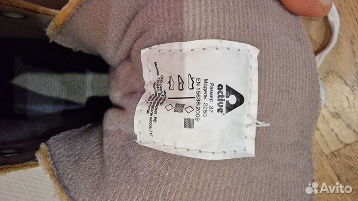 Коньки фигурные