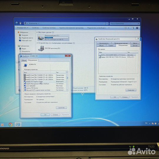 Ноутбук Lenovo ThinkPad T420 14” б/у