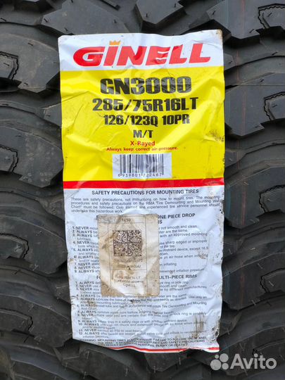 Ginell GN3000 285/75 R16