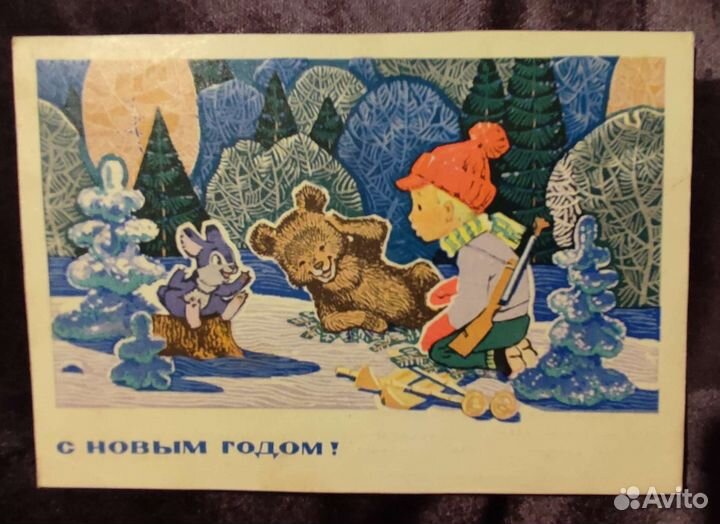 Редкие открытки Зарубина