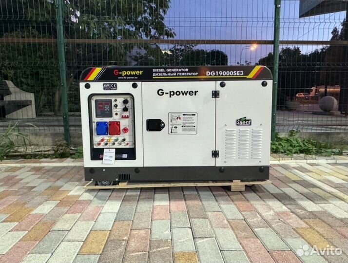 Дизельный генератор 16 kW g-power DG19000SE3 три ф