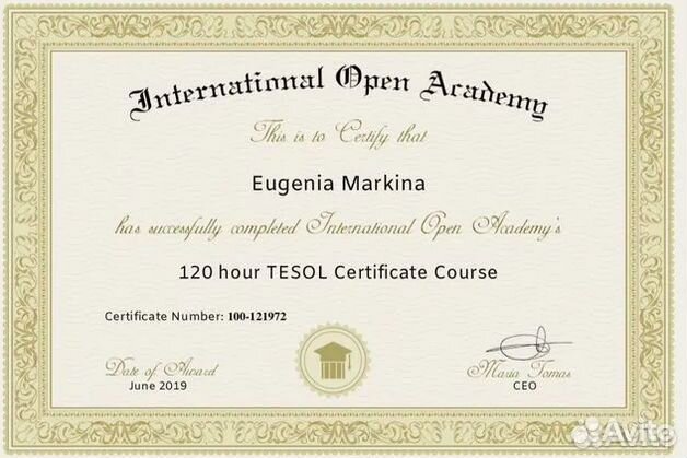 Репетитор по английскому языку онлайн