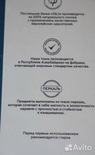 Простыня на резинке 160х200 S&J перкаль хлопок