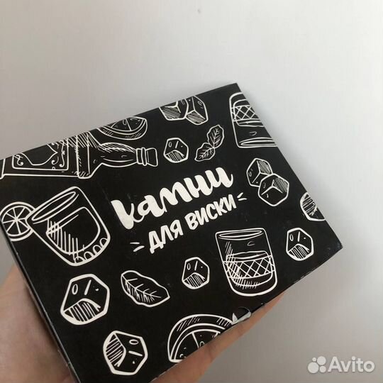 Камни для виски