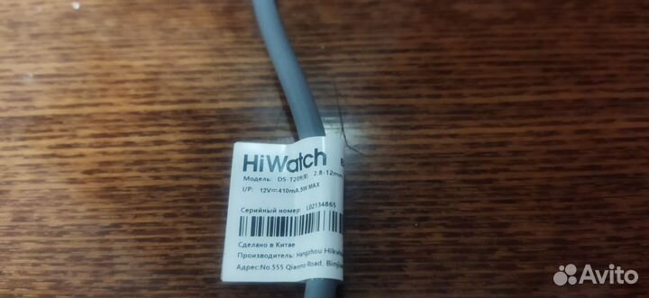 Камера видеонаблюдения hiwatch ds t209b