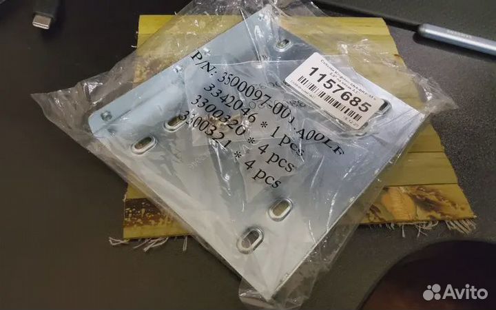 Салазки (переходник) HDD/SSD 2.5