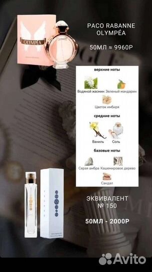 Духи lacoste женские