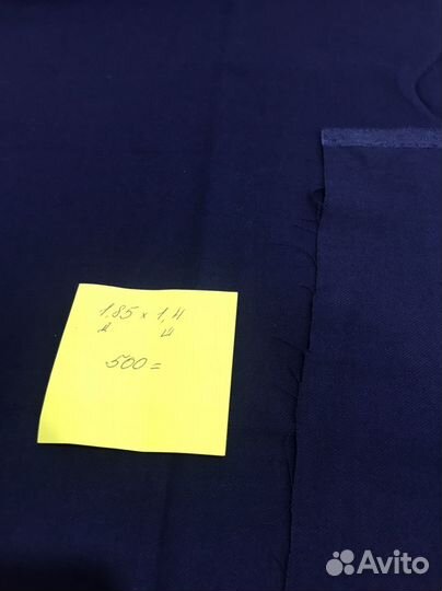 Ткань костюмная СССР