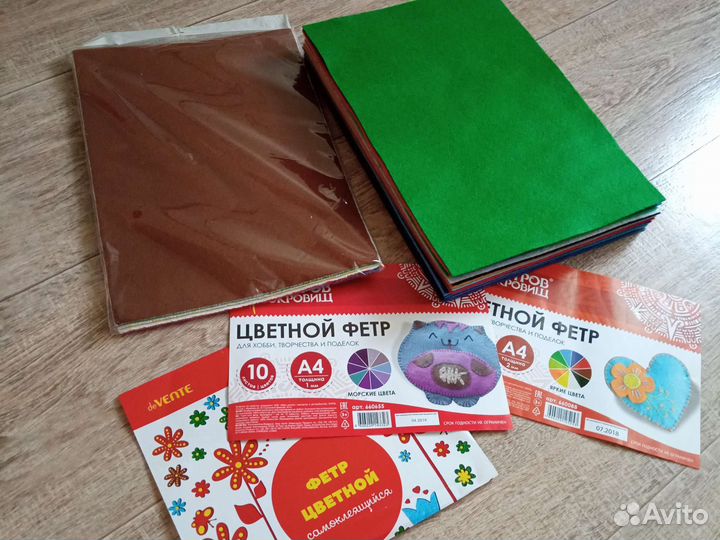 Фетр а4 для рукоделия