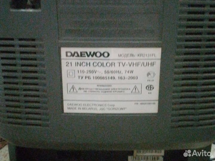 Телевизор бу