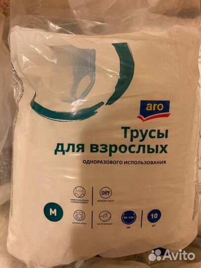 Подгузники-трусики Aro M 10 шт