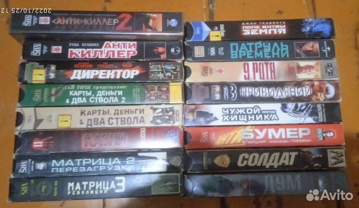 Видеокассеты vhs