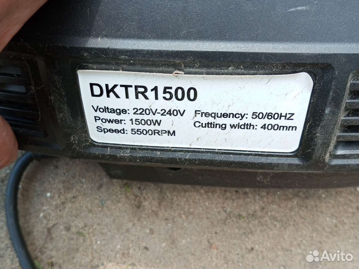 Триммер электрический