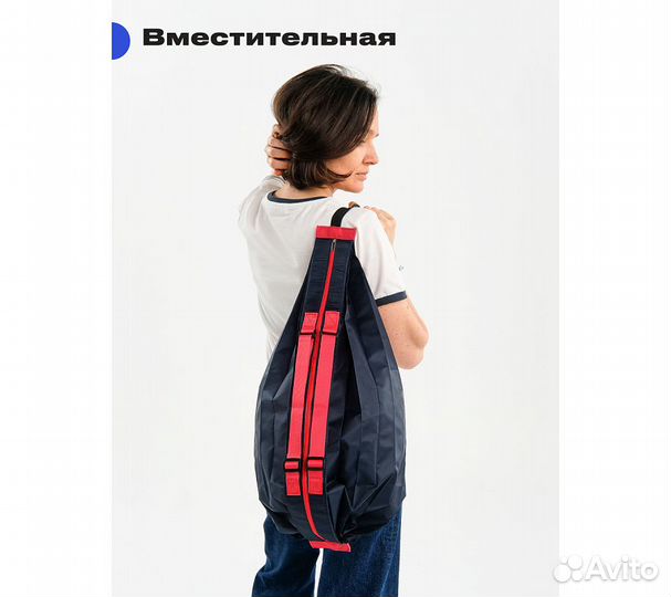 Сумка складная RoadLike Travel, синяя