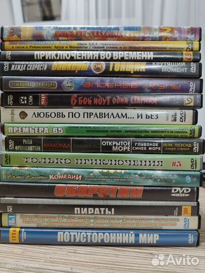 Фильмы. DVD диски