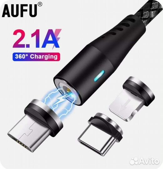 Кабель зарядка для iPhone или Android (type-c)