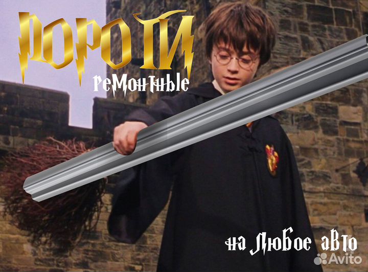 Кузовной порог Honda Civic 8 4D правый