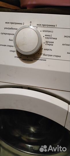 Стиральная машина автомат с баком