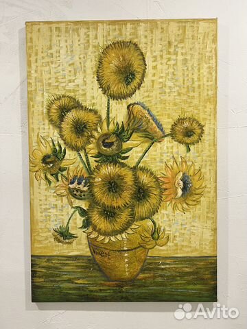 Картина подсолнухи Ван Гога