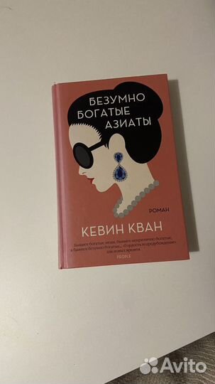 Книга