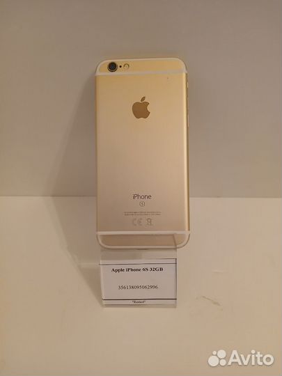 iPhone 6S, 32 ГБ