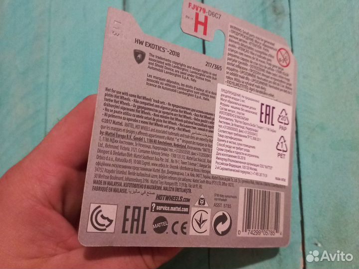 Hot wheels lamborghini countach pace car 2017