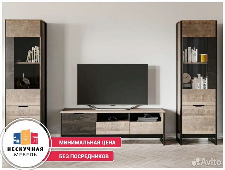 Тумба в гостиную