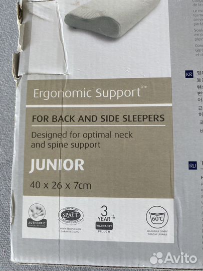 Подушка для детей